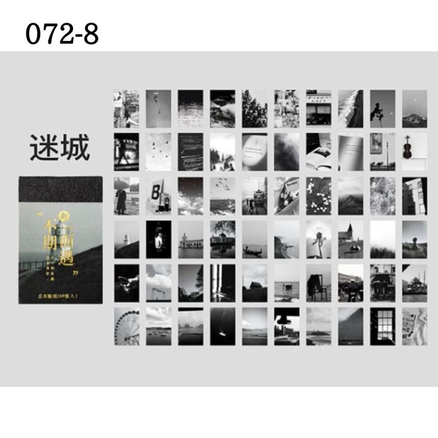 コラージュ シール ステッカー 豆本 景色 花 空 月 山 風景 写真