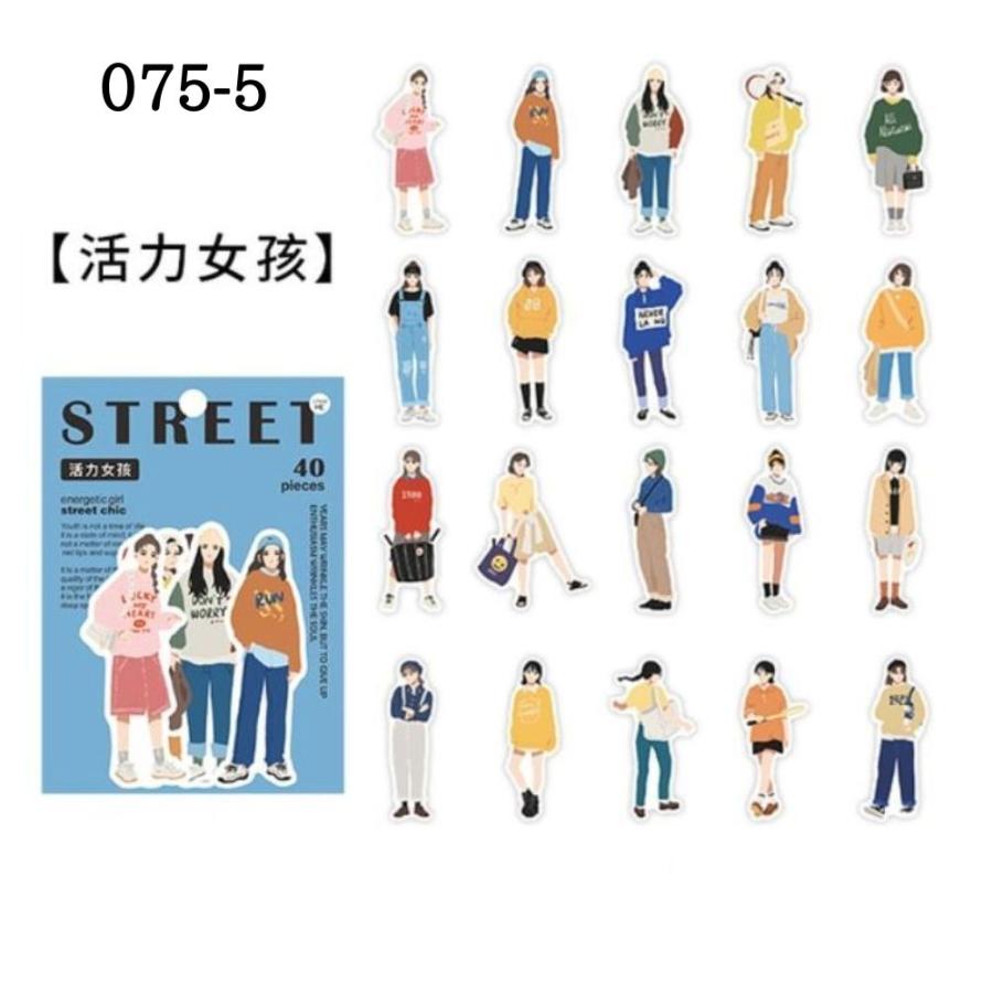 コラージュ シール ステッカー 女の子 男の子 人物 人 日常 女子 男子
