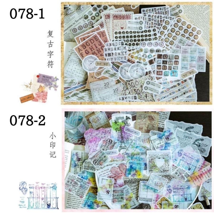 コラージュ シール ステッカー 花 チケット 雑誌 レトロ 海外 手帳