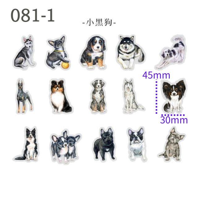 コラージュ シール 犬 いぬ イヌ 海外 フレークシール 素材 手帳