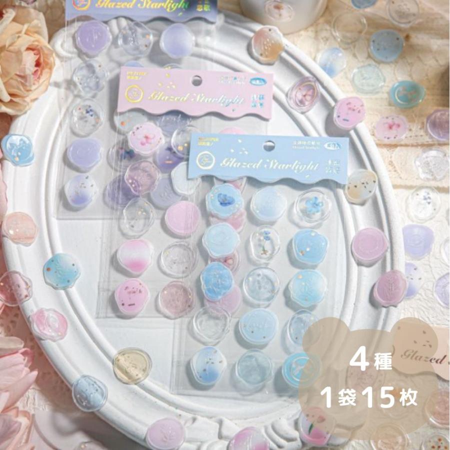 シーリングスタンプ シール ステッカー 立体 封蝋 海外 コラージュ素材