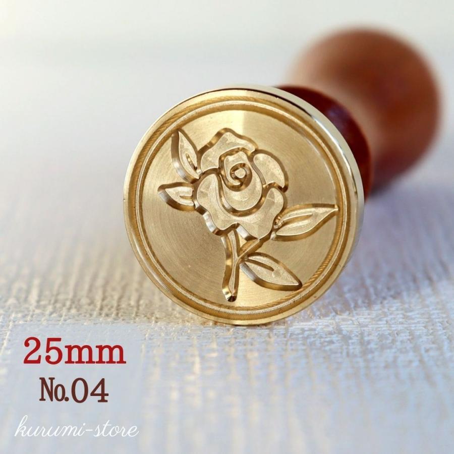 シーリングスタンプ ヘッド 25mm No.4 ローズ 花 薔薇 バラ 植物 シーリングスタンプ ヘッド 25mm No.4 ローズ 花 薔薇 バラ 植物