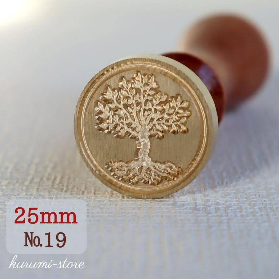 シーリングスタンプ ヘッド 25mm 生命の樹 木 封蝋 コラージュ素材