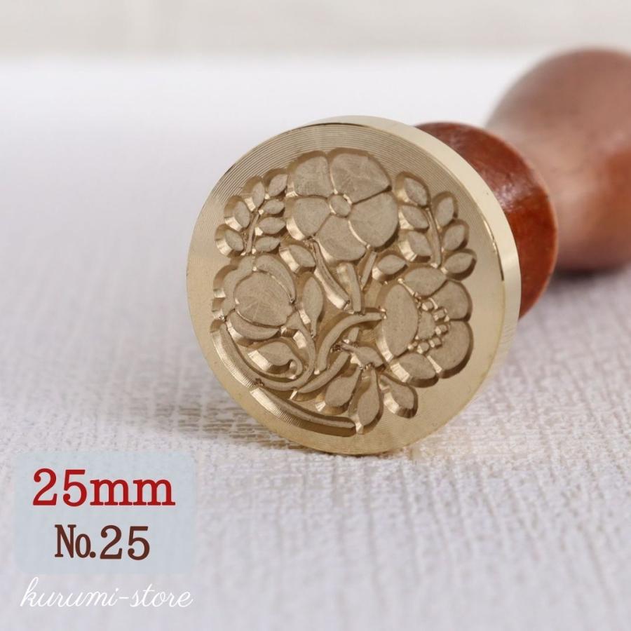 シーリングスタンプ ヘッド 25mm 花 葉 植物 ハーブ 封蝋 手帳