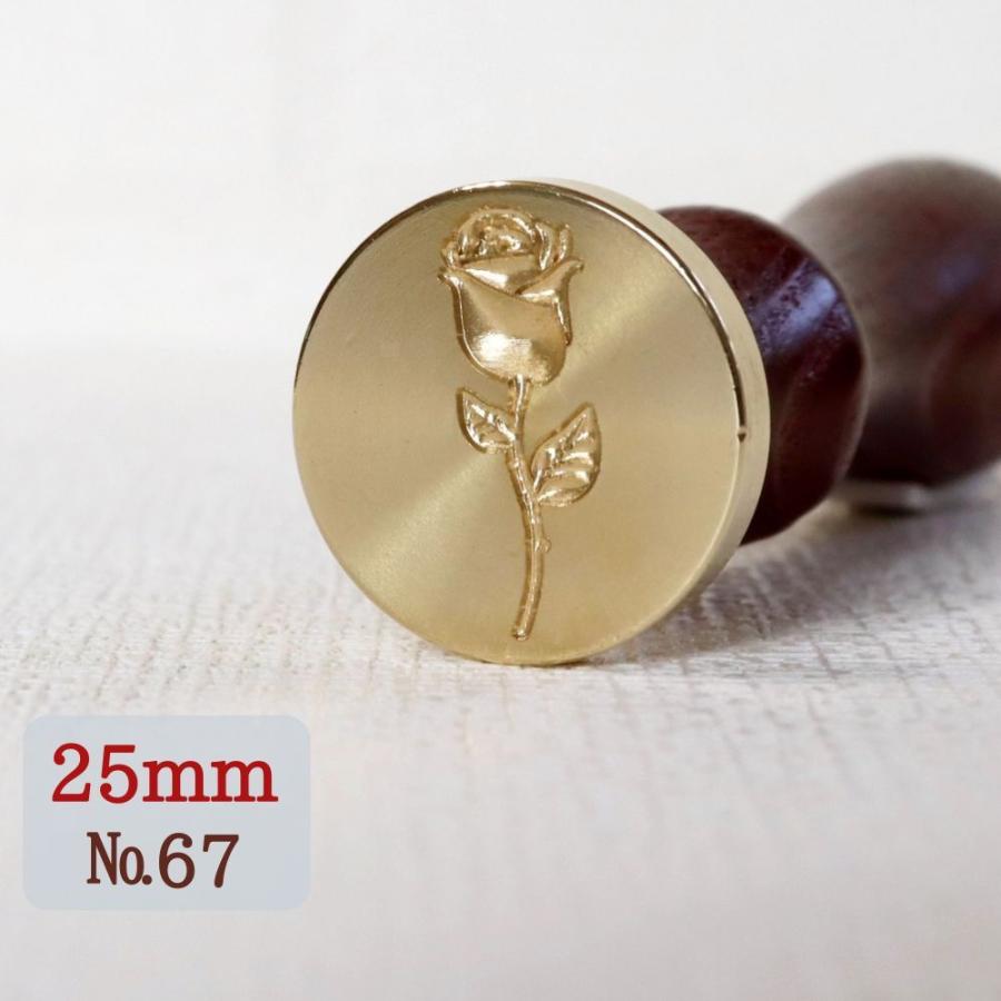 シーリングスタンプ ヘッド 25mm 薔薇 一輪 バラ 封蝋 コラージュ
