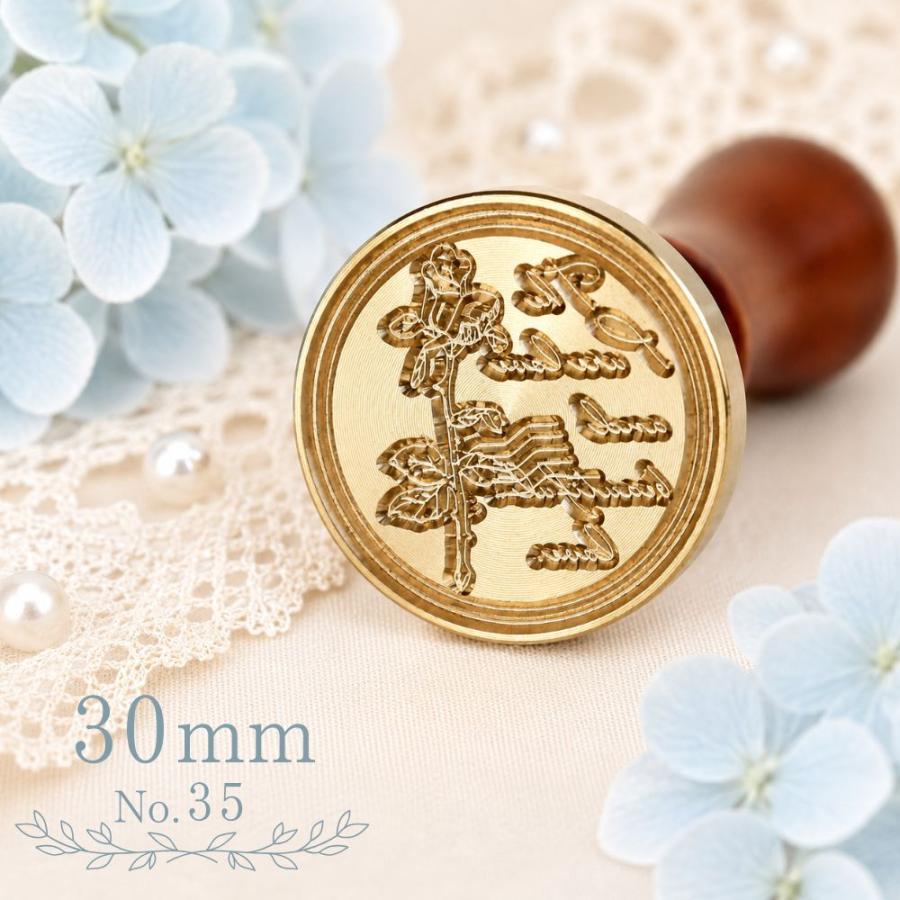 シーリングスタンプ用ワックス シリコンモードレリーフローズ型 シーリングスタンプ ヘッド 30mm 薔薇 バラ ばら ローズ 植物 封蝋