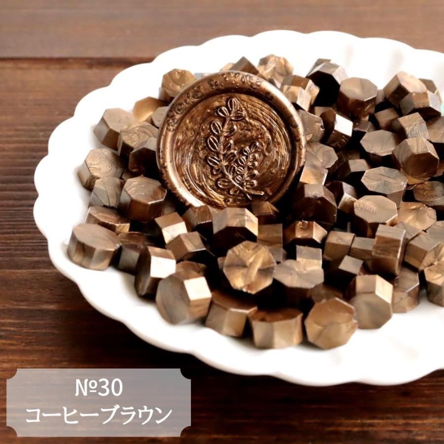 シーリングスタンプ ワックス コーヒーブラウン 茶色 メタリック 