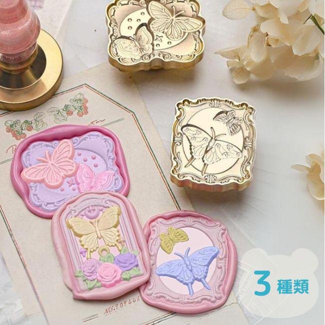 シーリングスタンプ ヘッド 蝶 チョウ 蝶々 チョウチョ 異型 異形 封蝋