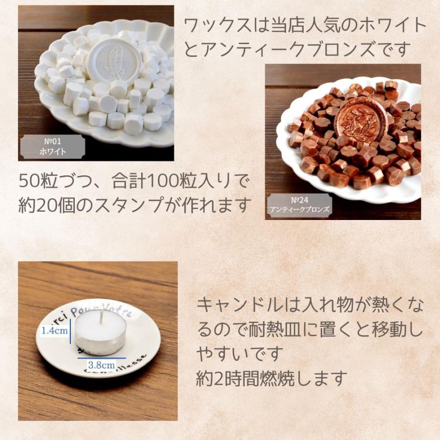 リニューアル シーリングスタンプ セット 招待状 結婚式 ヘッド 植物