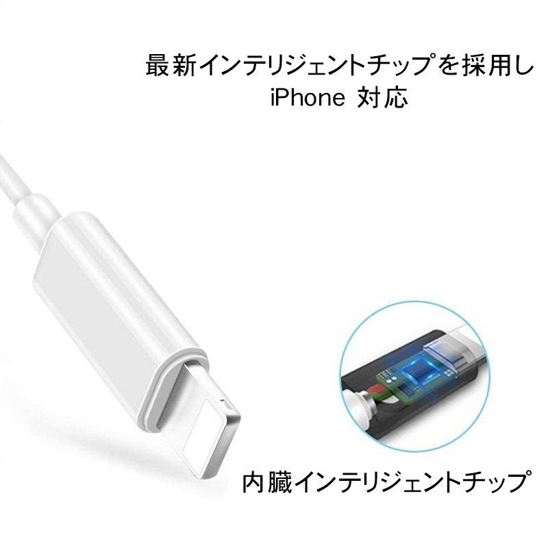 iPhone イヤホン変換 アダプタ ライトニング  音楽 イヤホン 通話不可｜kurumikurumishop｜04