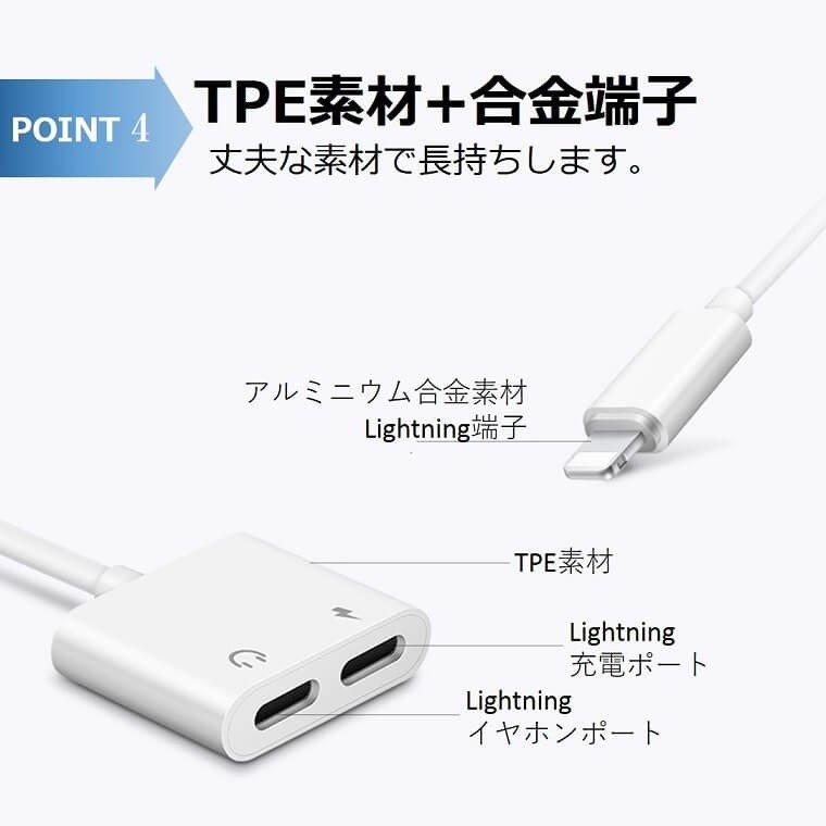 iPhone イヤホン 変換ケーブル 充電 イヤホン 同時 高品質 通話可能｜kurumikurumishop｜07