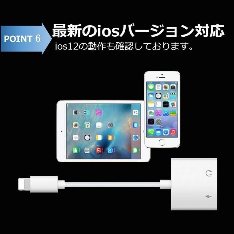 iPhone イヤホン 変換ケーブル 充電 イヤホン 同時 高品質 通話可能｜kurumikurumishop｜09