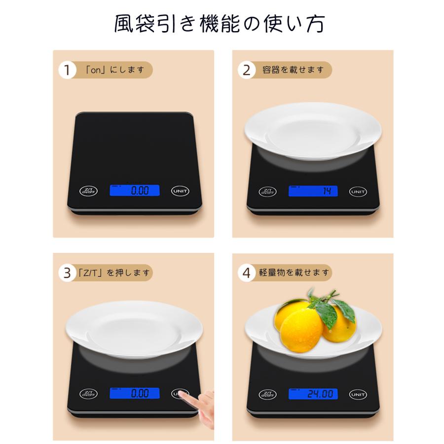 デジタルスケール 「黒」キッチンスケ ール 計り 5000g 1gから デジタルスケール 「黒」キッチンスケ ール 計り 5000g 1gから
