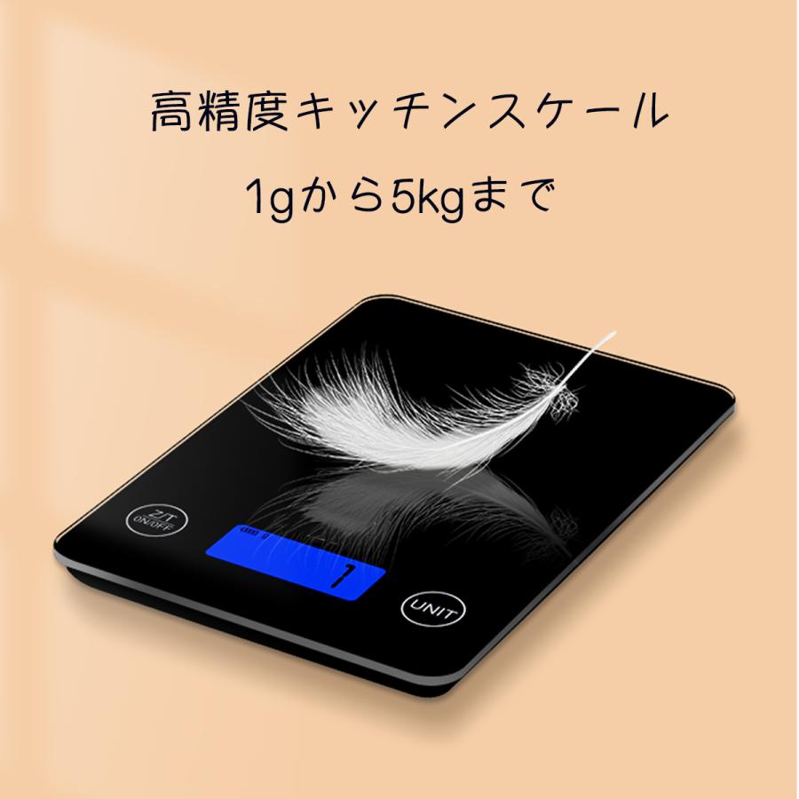 デジタルスケール 「黒」キッチンスケ ール 計り 5000g 1gから デジタルスケール 「黒」キッチンスケ ール 計り 5000g 1gから