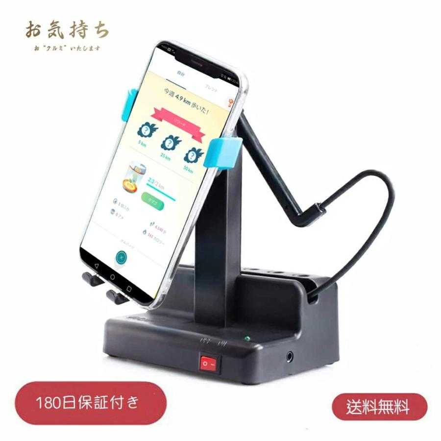 スマホ振り子　自動で歩数を稼ぐ 組立不要 騒音なし 携帯電話 スマホスタンド USB給電　歩数を増やす　 | 