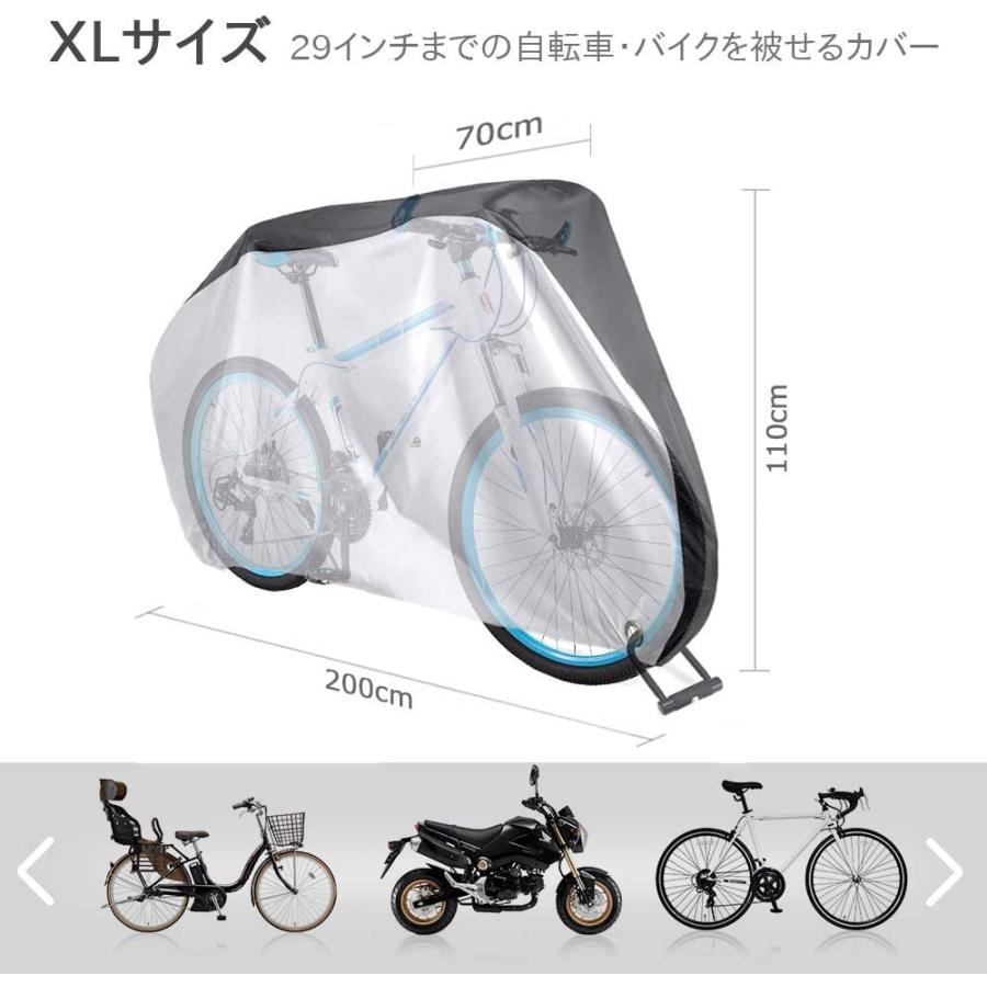 自転車カバー 厚手 防水 クス製 防犯防風 20-29インチ対応 210D 自転車カバー 厚手 防水 クス製 防犯防風 20-29インチ対応 210D