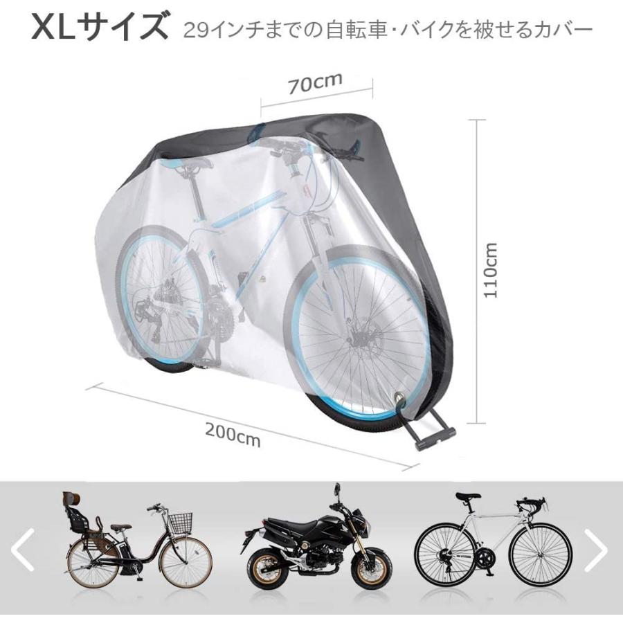 自転車カバー 厚手 防水 クス製 防犯防風 20-29インチ対応 210D 防犯 防風 盗難防止 雨避け 鍵穴盗難防止 雨雪対応き サイクルカバー ロックホール/収納袋付き｜kurumikurumishop｜07