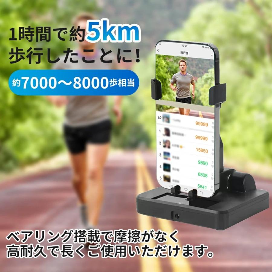 「ZHOU」 スマホ振り子 ポケモンgo 自動で歩数を稼ぐ USB給電 歩数を増やす 組立不要 騒音なし 携帯電話 スマホスタンド 自動孵化装置｜kurumikurumishop｜02