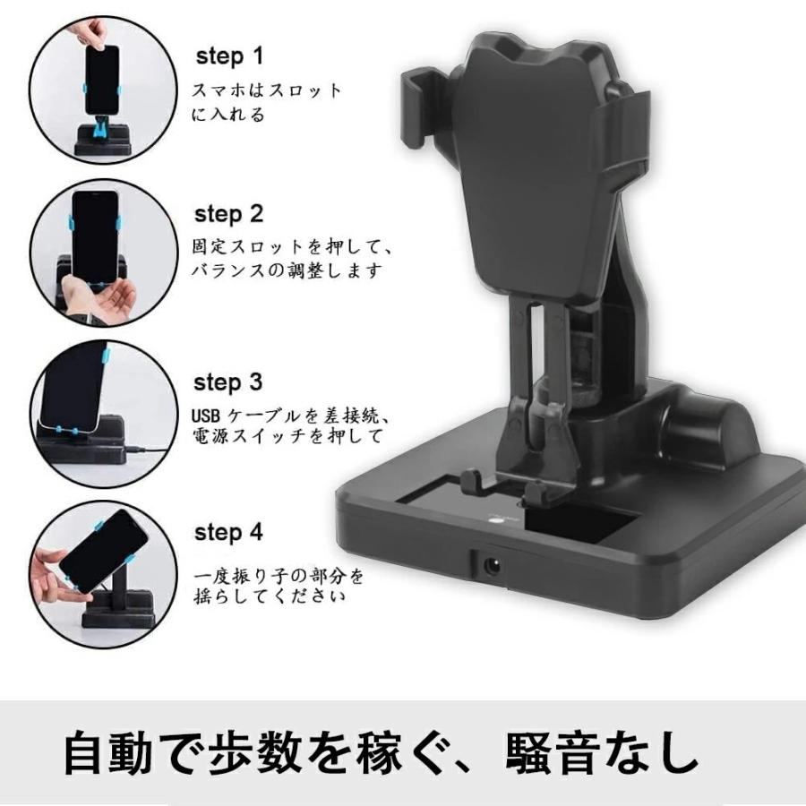 ZHOU」 スマホ振り子 ポケモンgo 自動で歩数を稼ぐ USB給電 歩数 ZHOU」 スマホ振り子 ポケモンgo 自動で歩数を稼ぐ USB給電 歩数