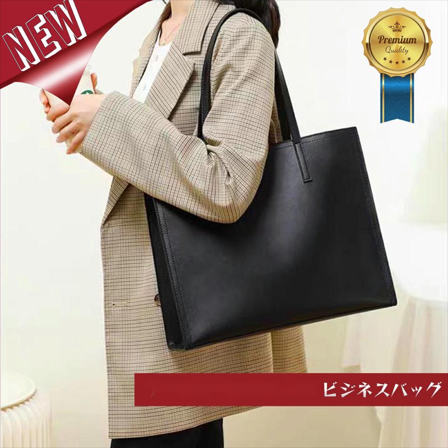 ☆特別価格中☆ ビジネスバッグ トートバッグ ハンドバッグ