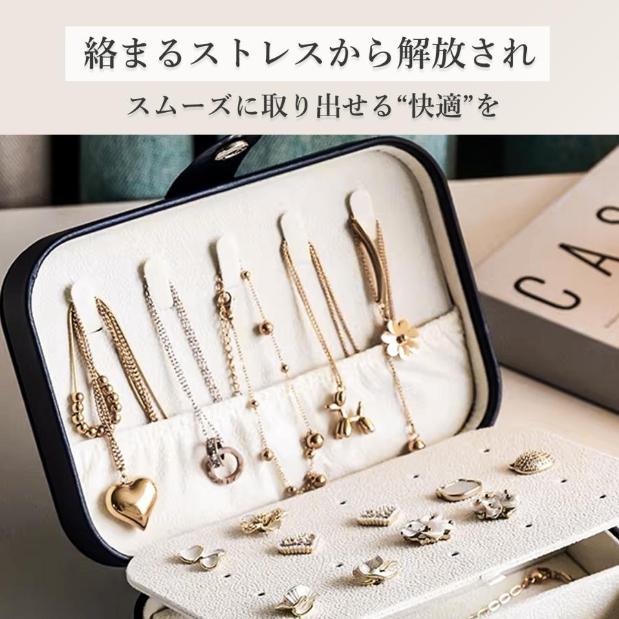 アクセサリーケース ジュエリーボックス ジュエリーケース