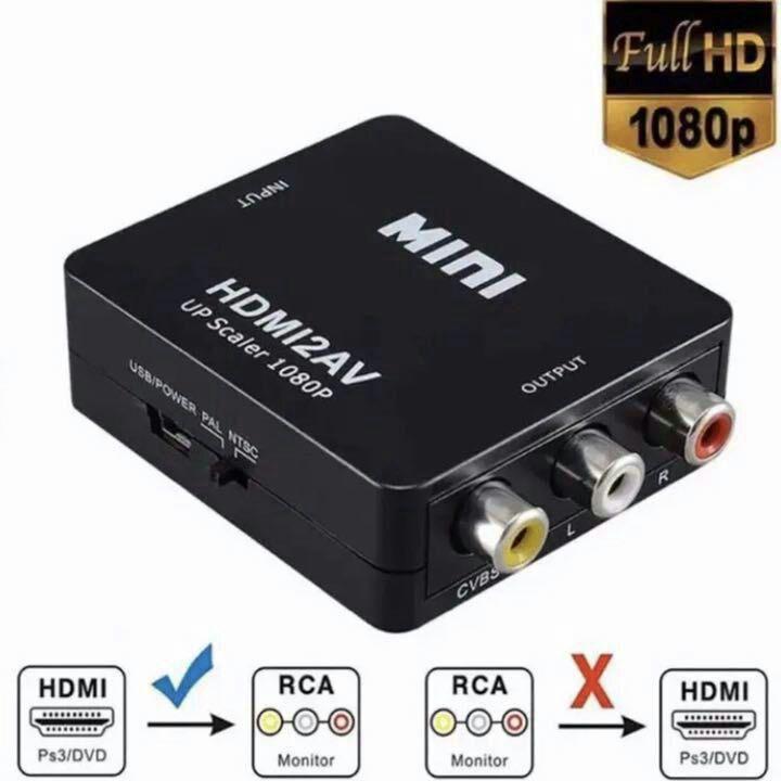 HDMI RCA 変換アダプタ HDMI to AV コンバーター 黒 HDMI TO RCA AV変換コンバーター コンポジット USB給電 ブラック
