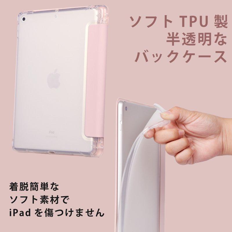 ipad Air4/5ケース ペンシル収納付き3つ折り 10.9インチ ピンク : クルミ商店 - 通販 - Yahoo!ショッピング ipad Air4/5ケース ペンシル収納付き3つ折り 10.9インチ ピンク : クルミ商店 - 通販 - Yahoo!ショッピング