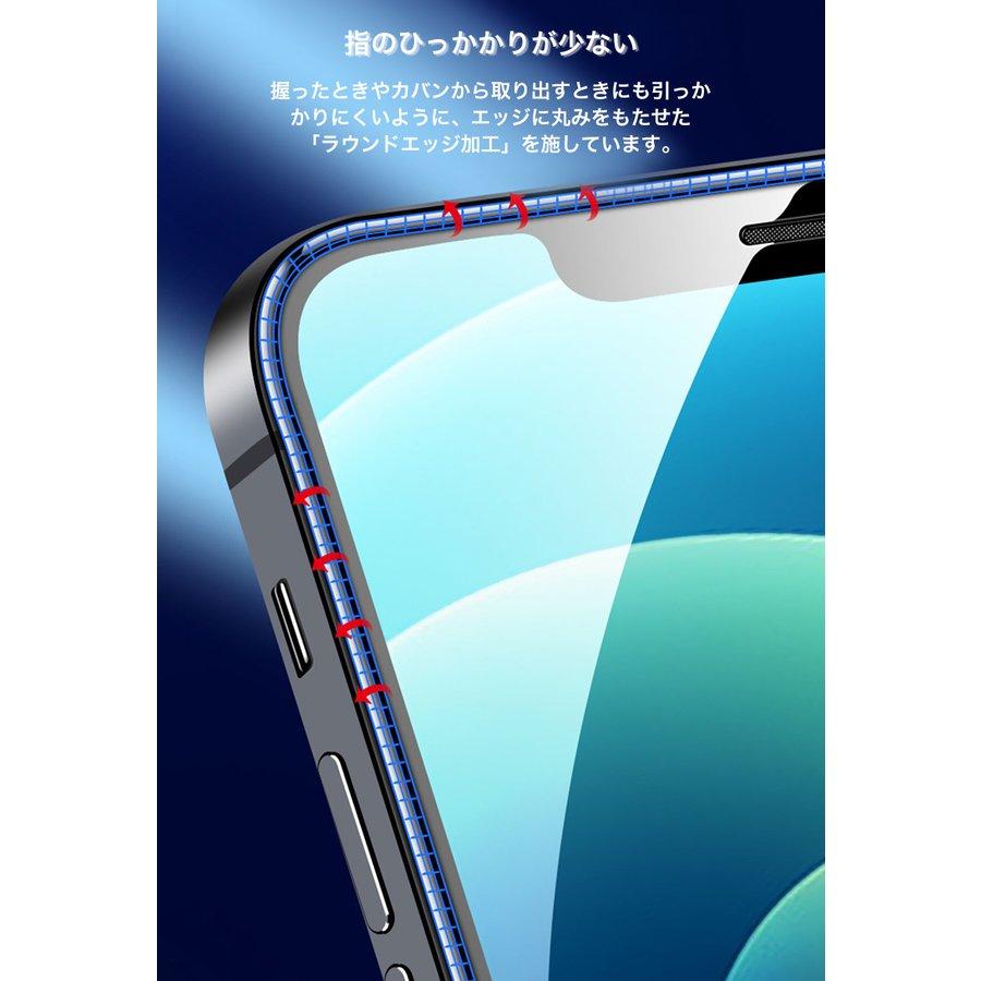 iPhone 11/XR 液晶保護 全面保護 強化ガラスフィルム 硬度9H｜kurumikurumishop｜07