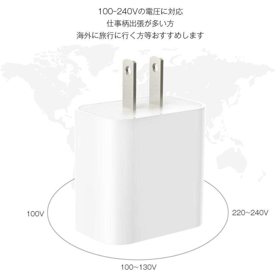 急速充電器　電源アダプター　20W　USB-C　PD充電　 iPad/iPhone/AirPods対応｜kurumikurumishop｜04