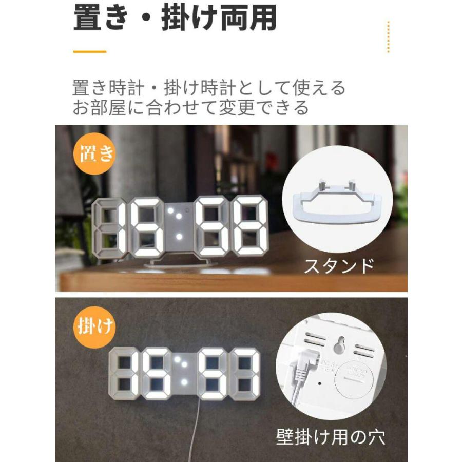 【置時計】壁掛け時計 デジタル時計　LED インテリア　両用　日本語説明書付き｜kurumikurumishop｜05