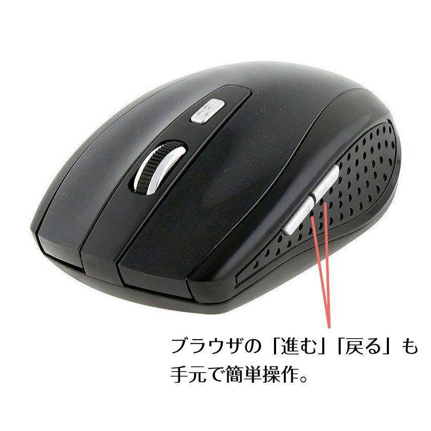 マウス　イヤレスマウス 無線 USB充電式 高精度無線対応 静音 高機能 黒｜kurumikurumishop｜06