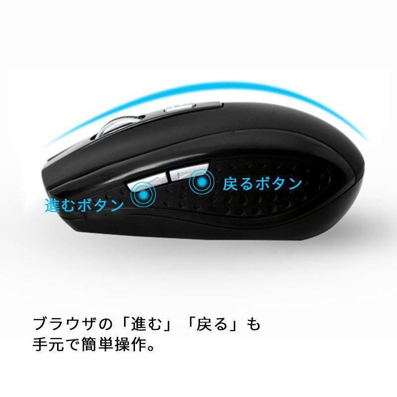 マウス　イヤレスマウス 無線 USB充電式 高精度無線対応 静音 高機能 黒｜kurumikurumishop｜07