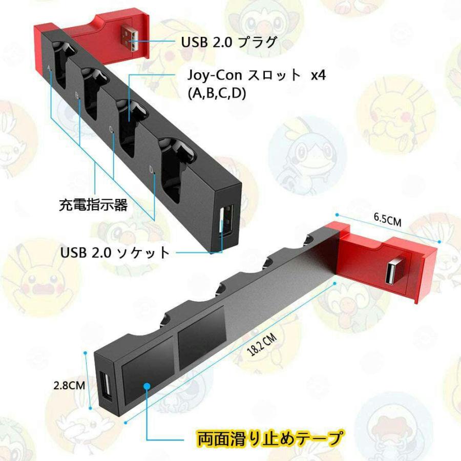 Switch スイッチ ジョイコン Joy-Con 充電器 コントローラー Switch スイッチ ジョイコン Joy-Con 充電器 コントローラー