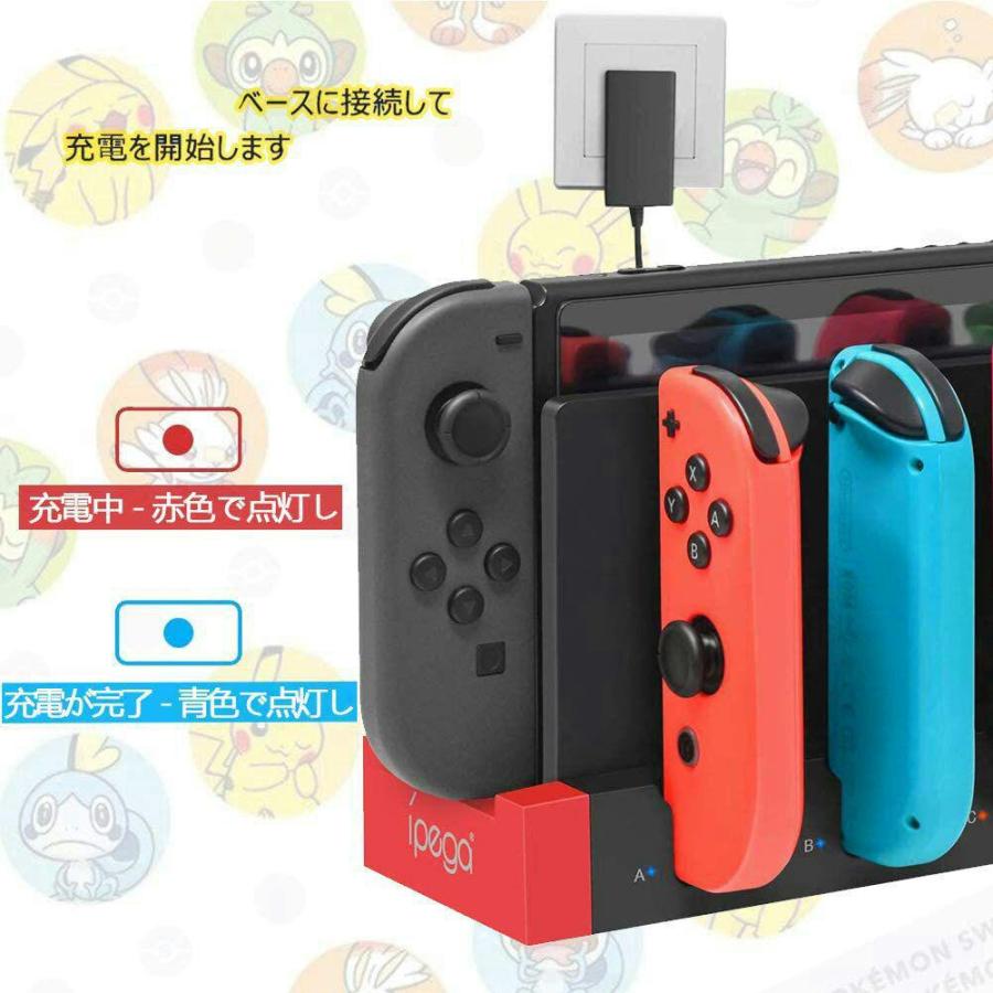 Switch スイッチ ジョイコン Joy-Con 充電器 コントローラー｜kurumikurumishop｜06