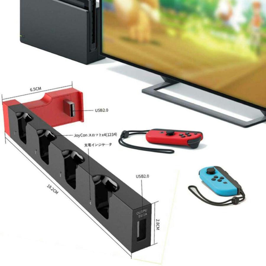 Switch スイッチ ジョイコン Joy-Con 充電器 コントローラー Switch スイッチ ジョイコン Joy-Con 充電器 コントローラー