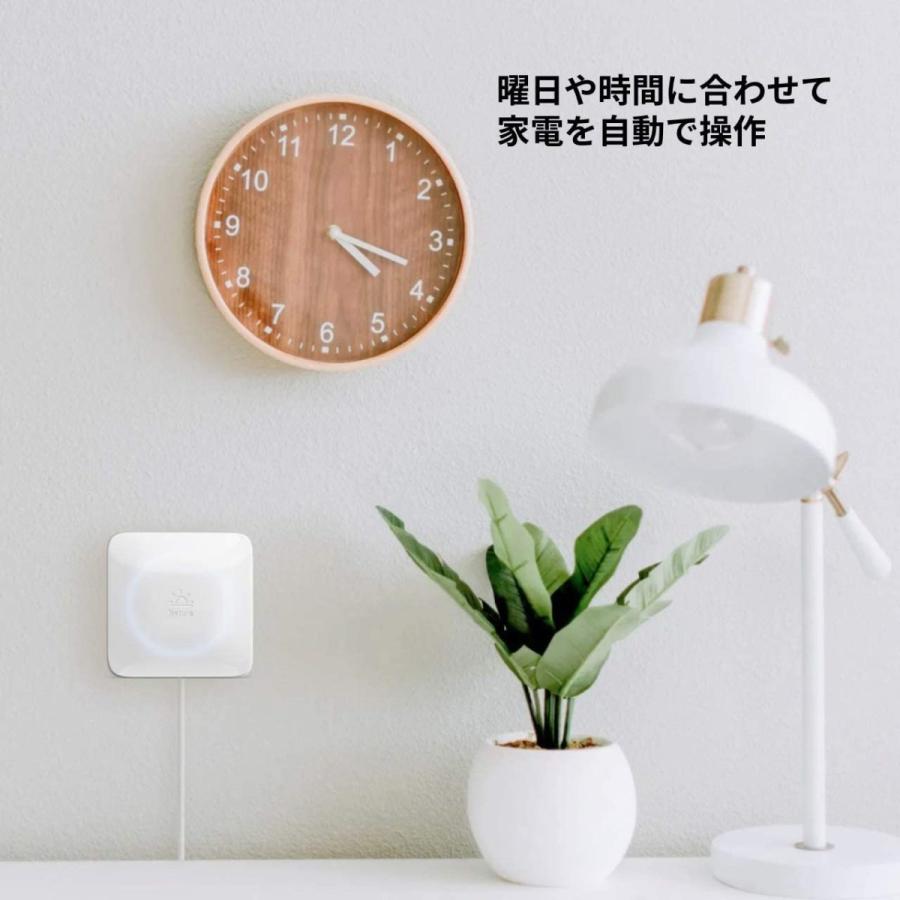 超歓迎 Nature スマートリモコン Nature Remo Remo 1w2 2nd Generation 公式店舗 Cih Dev Humbird Com