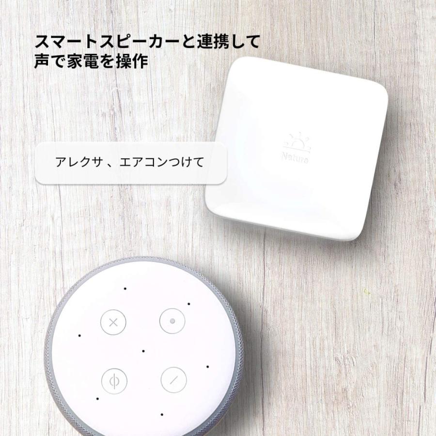超歓迎 Nature スマートリモコン Nature Remo Remo 1w2 2nd Generation 公式店舗 Cih Dev Humbird Com