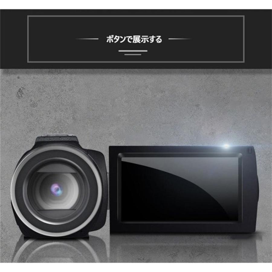 ビデオカメラ 4K DVビデオカメラ 4800万画素 日本製センサー デジタル
