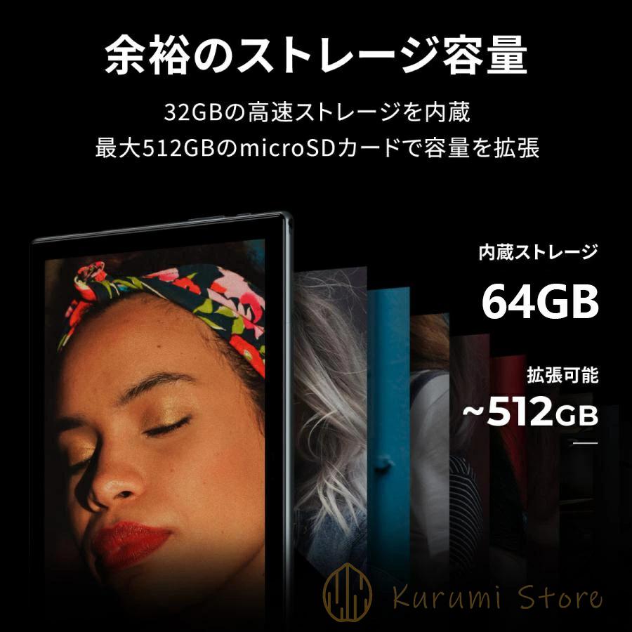 タブレット PC 本体 インチ   モデル 液晶