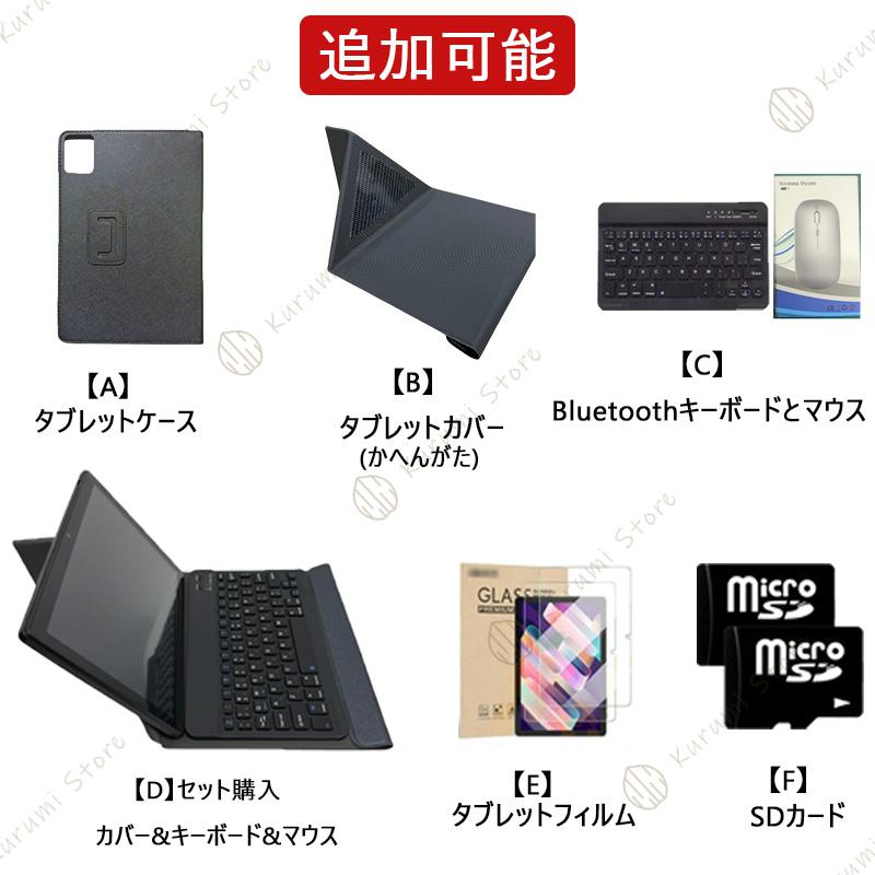 タブレット PC 本体 インチ   モデル 液晶