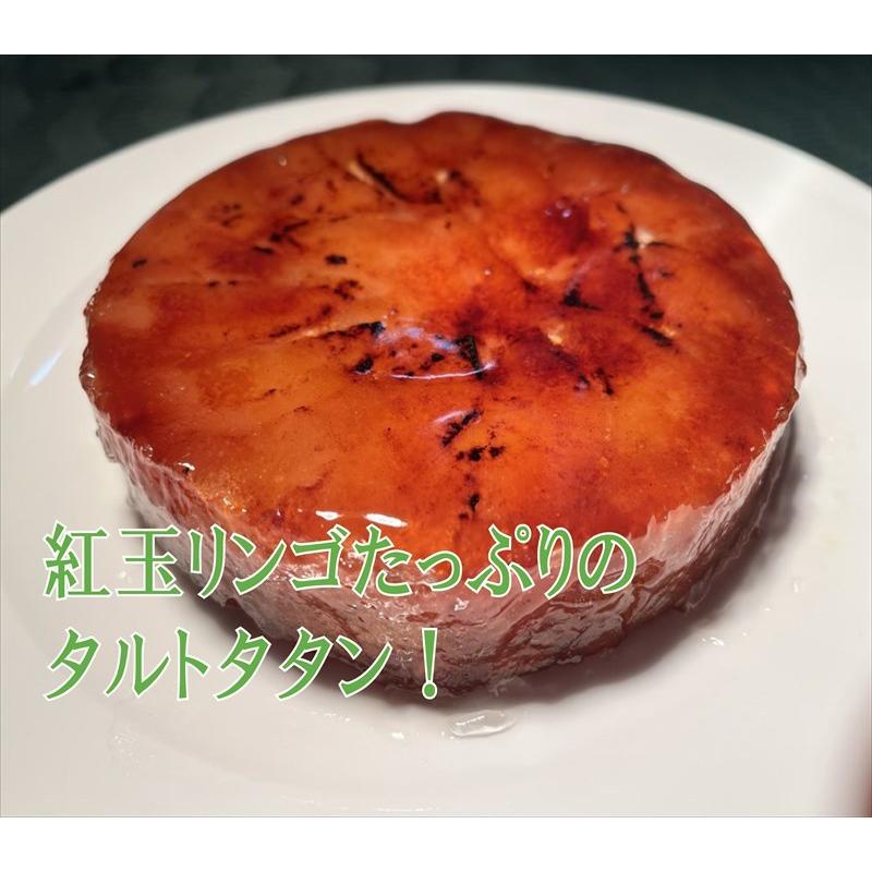 紅玉リンゴのタルトタタン :tatan:クルミの木 - 通販 - Yahoo!ショッピング 紅玉リンゴのタルトタタン :tatan:クルミの木 - 通販 - Yahoo!ショッピング