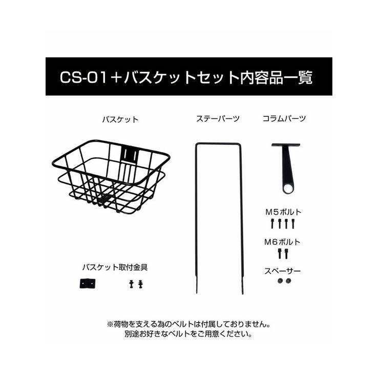 丸八工機 4571479582923 17282923 スポーツバイク用 取付キット 丸八工機 4571479582923 17282923 スポーツバイク用 取付キット