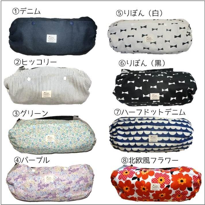 抱っこ紐収納カバーl エルゴadapt 360対応 抱っこ紐カバー エルゴカバー メール便 L 002 Kururiヤフー店 通販 Yahoo ショッピング