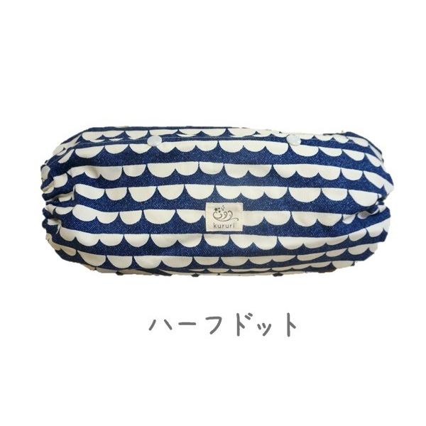 抱っこ紐収納カバーl エルゴadapt 360対応 抱っこ紐カバー エルゴカバー メール便 L 002 Kururiヤフー店 通販 Yahoo ショッピング