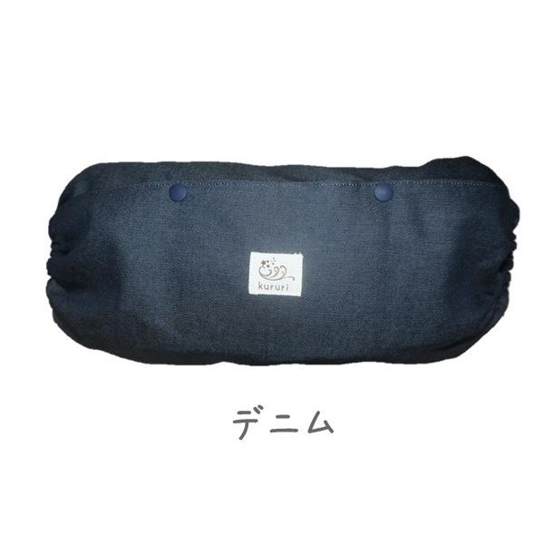 抱っこ紐収納カバーl エルゴadapt 360対応 抱っこ紐カバー エルゴカバー メール便 L 002 Kururiヤフー店 通販 Yahoo ショッピング