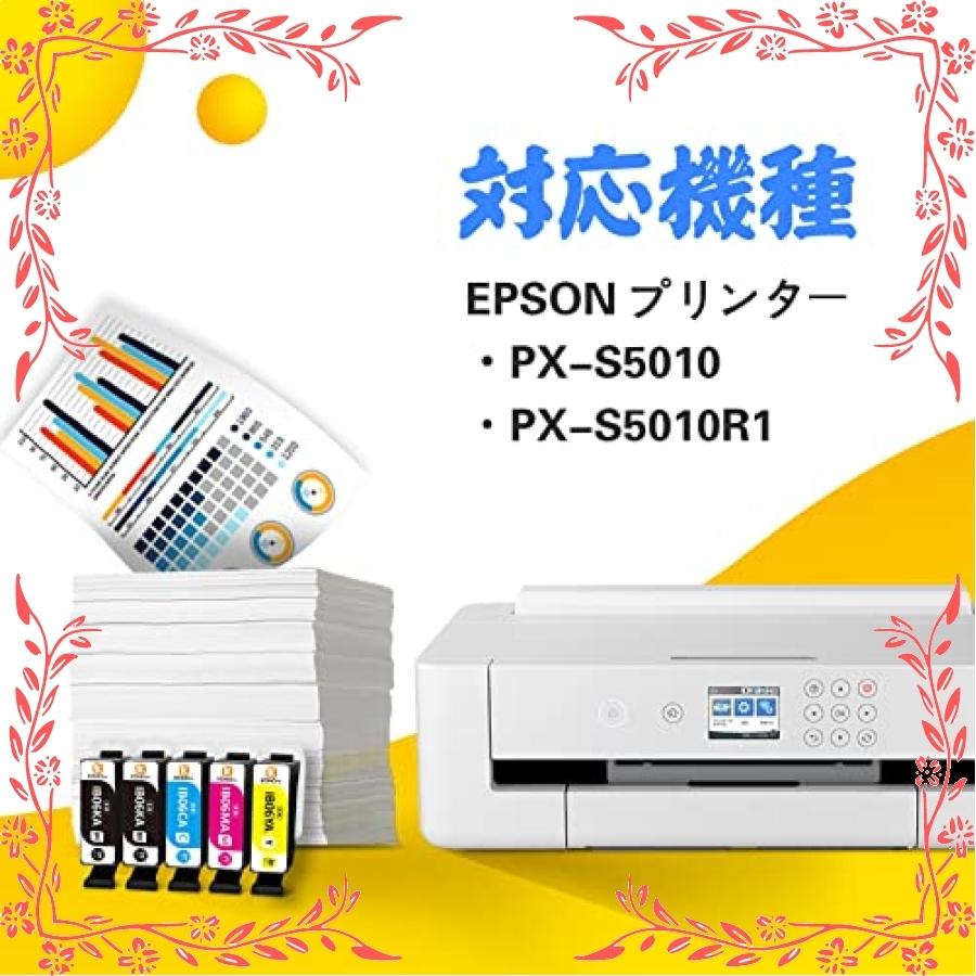 9940円 価格 エプソンインクPX-S5010用IB06シリーズ