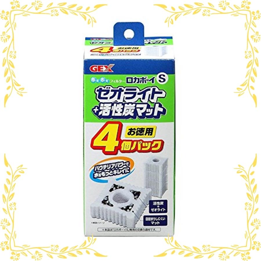 熱い販売 フィルター ポンプ ろ材 人気商品 ジェックス ロカボーイ ゼオライト 活性炭マット Sサイズ 4個入
