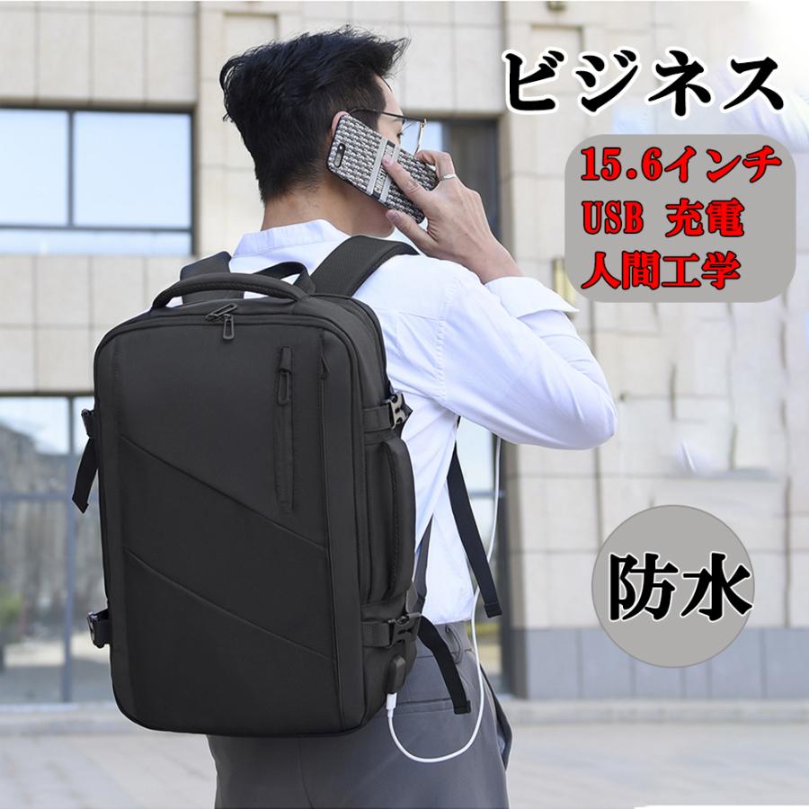 リュック メンズ ビジネスリュック バッグ 防水 カバン リュックサック 大容量 通販 リュック メンズ ビジネスリュック リュックサック バッグ 大容量 防水 カバン