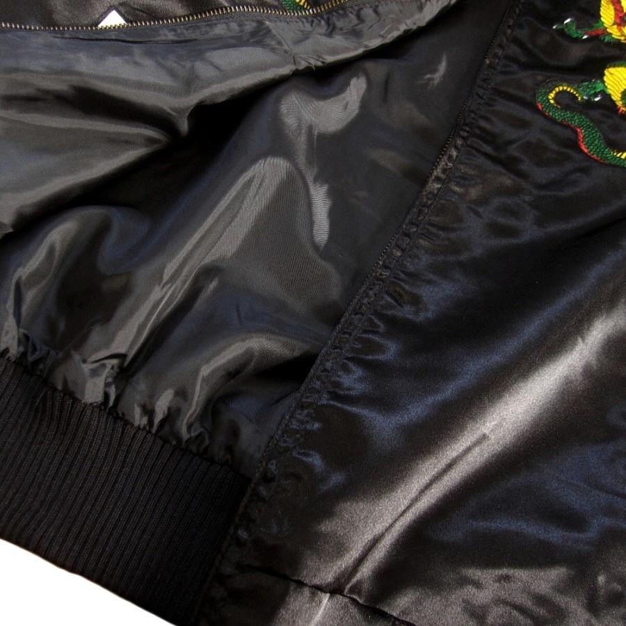 msk042 和柄スカジャン 刺繍 メンズ オラオラ系 竜 龍 ドラゴン 中綿