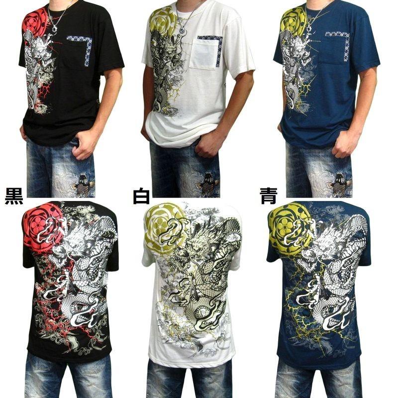 儀式 窓を洗う 迫害する 和 柄 服 メンズ Yamatonton Jp